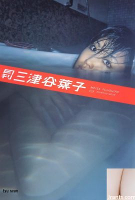 ميتسوجايا يوكو (ألبوم صور) (شهري シリーズ065) – شهري 065 (69P)