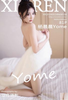 (XiuRen) 2024.05.14 Vol.8538 صورة النسخة الكاملة لـ Yang Chenchen Yome (81P)