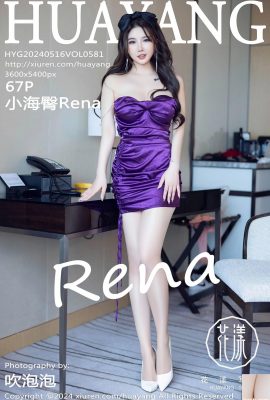(صورة HuaYang) 2024.05.16 Vol.581 Xiao Haihipue Rena النسخة الكاملة من الصورة (67P)