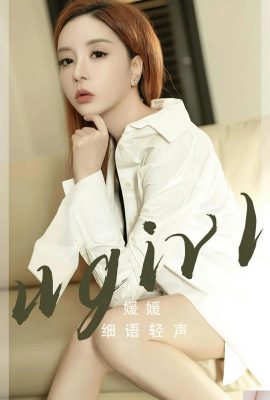 (UGirls) 2024.04.24 NO.2817 همس بهدوء Yuanyuan (35P)