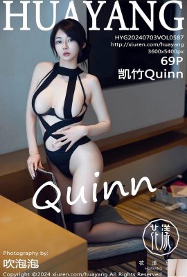 (صورة HuaYang) 2024.07.03 Vol.587 Kaizhu Quinn النسخة الكاملة للصورة (69P)