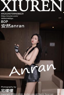 (XiuRen) 2024.07.09 Vol.8829 Anran anran النسخة الكاملة للصور (80P)