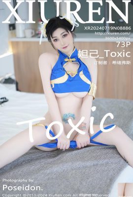 (XiuRen) 2024.07.19 Vol.8886 Daji_Toxic النسخة الكاملة للصورة (73P)