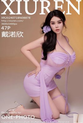 (XiuRen) 2024.07.18 Vol.8878 صورة النسخة الكاملة لـ Dai Yanxin (47P)