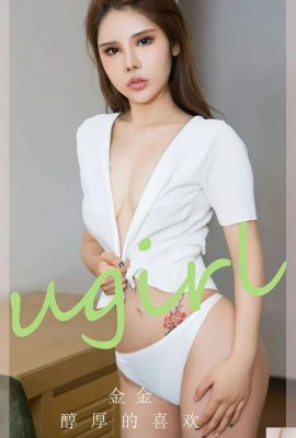 (UGirls) 2024.05.12 NO.2829 يانع مثل جينجين (35P)