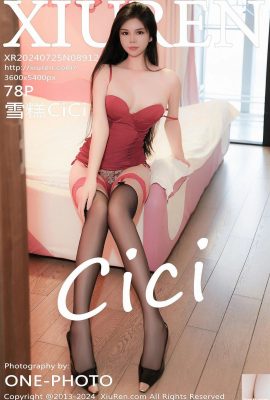 (XiuRen) 2024.07.25 Vol.8912 Ice Cream CiCi النسخة الكاملة الصورة (78P)