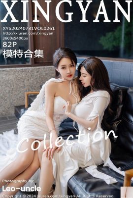 (جمعية XingYan Xingyan) 2024.07.31 Vol.261 صورة النسخة الكاملة من Lin Youyi (82P)