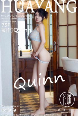 (صورة HuaYang) 2024.07.31 Vol.596 Kaizhu Quinn النسخة الكاملة للصورة (75P)