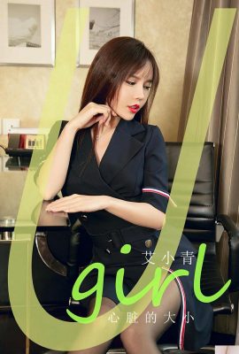 (UGirls) 2024.05.31 NO.2843 حجم القلب Ai Xiaoqing (35P)