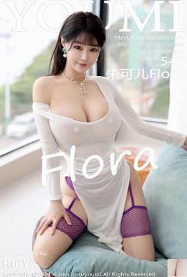 (YouMi) 2024.08.30 Vol.1095 صورة النسخة الكاملة لـ Zhu Ker Flora (54P)