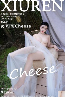 (XiuRen) 2024.09.03 Vol.9105 Miaokeke Cheese النسخة الكاملة للصور (84P)