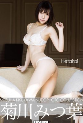 كيكوكاوا ميناها (كتاب الصور) Photobook Hetairai (141P)