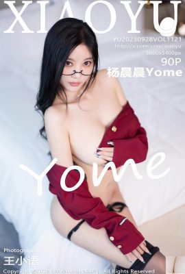 (XiaoYu) 2023.09.28 Vol.1121 صورة النسخة الكاملة لـ Yang Chenchen Yome (90P)