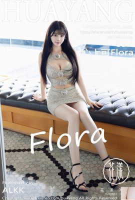 (صورة HuaYang) 2024.09.20 Vol.609 Love Flora النسخة الكاملة للصور (84P)