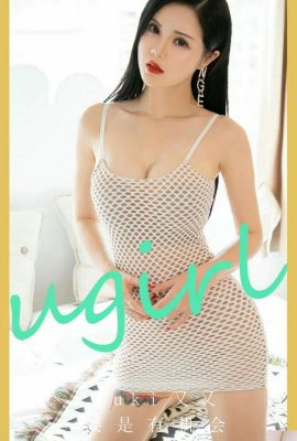 (UGirls) 2024.07.02 NO.2864 إذا كانت هناك فرصة يوكي مرة أخرى (35P)