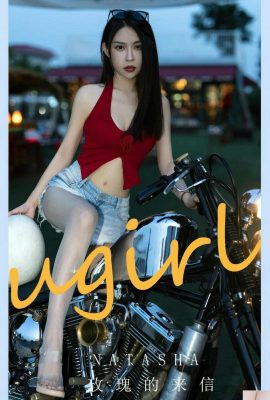 (UGirls) 2024.07.18 NO.2875 رسالة من روز ناتاشا (35P)