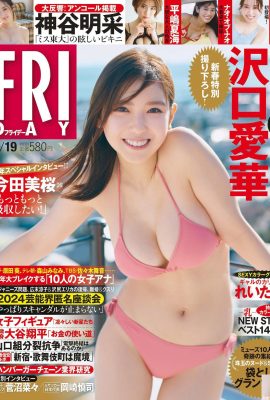 (Sawaguchi Aika) وجه طفولي، ثديين كبيرين، سحر لا نهائي، شكل ثدي رائع تمامًا (14P)