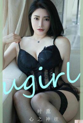 (UGirls) 2024.09.05 NO.2892 قلبي يتوق إلى Ye Xun (35P)