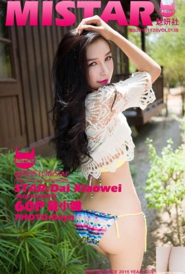 (MiStar) 2016.11.28 VOL.138 صورة مثيرة لـ Dai Xiaowei (61P)