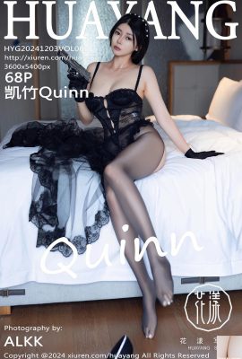 (صورة HuaYang) 2024.12.03 Vol.621 Kaizhu Quinn النسخة الكاملة للصورة (68P)