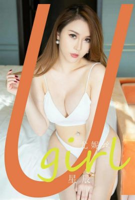 (Ugirls يحبون الجمال) 2024.09.15 NO.2908 ستار يونيس (35P)