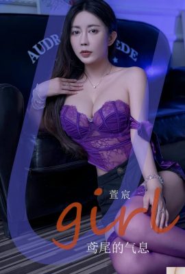 (UGirls) 2024.09.26 رقم 2920 رائحة Xuanchen قزحية (35P)