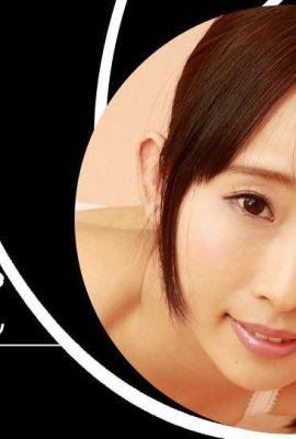 Misaki Yui “زميلة في الأفق (27p)