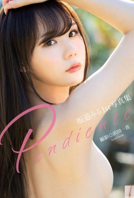 (نموذج يومي) ساكا داو مييلو “ア サ サ サ サ (1st Photo Album Pendiente” (82p)