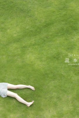 مجموعة صور Takimoto Shizukuya الرقمية (69p)