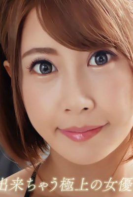 Sanada Haruka “المرأة الشابة تشعر بأنها جيدة جدًا في فمها (26p)