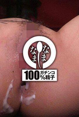 Mecha Happy Meat urinal real 20 القذف المهبلي + 5 القذف في الوجه Yuno Asahino – Yuno Asahino (12p)