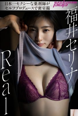(Fukui Serina) الصورة ساحرة بما يكفي لتغذي عينيك (34p)