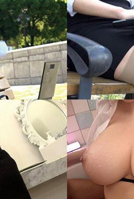 Hazuki No AO: Plump I-Cup Big Breadts ، Office Lady Soap ، Hazuki No AO (21p)