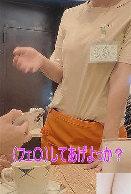 Wakamiya هو عار ، Ichikawa Riku ، Toyama Maki: تعال! “موقف خدمة العملاء الأكثر إثارة في اليابان هو الأكثر إثارة على وسائل التواصل الاجتماعي … (21p)