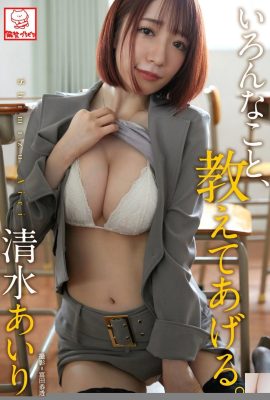 (Qingmizu ぁいり) من الصعب مقاومة إغراء المعلم Seqi (65p)