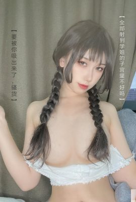 (مجموعة على الإنترنت) Girlare Girl Taro Yuan Yuzi “Tea Art؟ (؟” VIP Exclusive (116p)