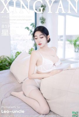 ((XingYan) 2025.04.15 Vol.334 Xingran Photo Photo Photo Full Photo (82p)