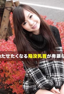 “Kawasumara” الجسم الساخن ممتلئ وغني بالمعلومات (42p)