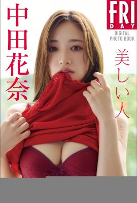 Nakata Kana Beautiful People (80p)