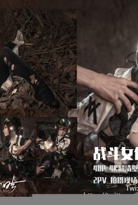 Miao Xiaoji “خادمة القتال” (41p)