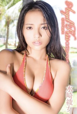(Aya Mizusaki) متعرج ومثير مواد لا تصدق مكشوفة (27p)