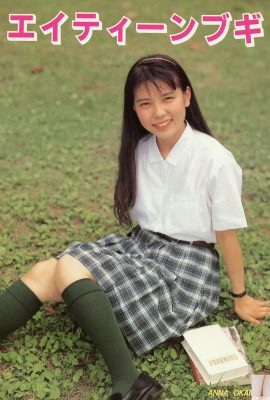 (أورابون) Sanba ai 《eite؟ `Boogie》 (1990-07-01) (46p)