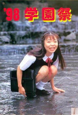 (أورابون) مهرجان الأوسكار 98 (1998-08-01) (52p)