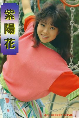 (أورابون) AIHARA YUMI 《adadangea》 (1985-06-01) (44p)