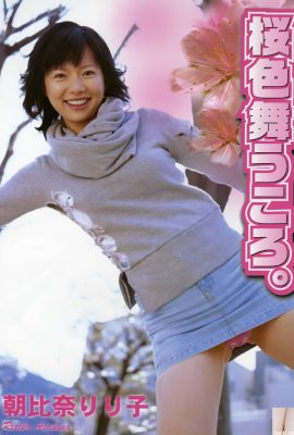 (أورابون) Asahina Ririko “Cherry Blossom Dancing” (2005-03-01) (76p)