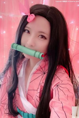 (XI Daidai) Nezuko في باب الموقد (32p)