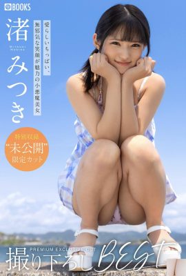 Nagisa Mitsuki Original Photography Best Premium الحصري Cut Vol.01 (39p)