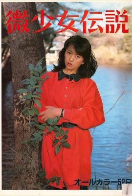 (أورابون) Yamamoto Junko 《أسطورة الفتاة الصغيرة》 (43p)