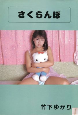 (أورابون) تاكيشيتا يوكاري (1987-07-01) (52p)