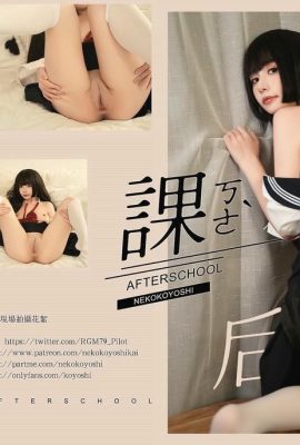 (مجموعة عبر الإنترنت) Miao Xiaoji “بعد الفصل” (64p)